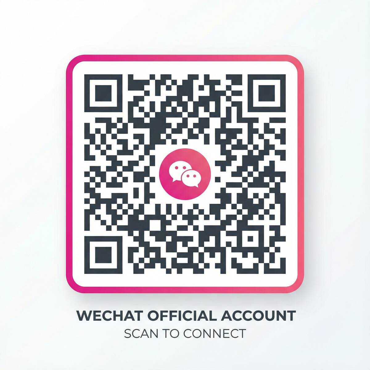 玩物社区公众号